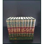 Tafseer as-Sa'di (Vol 1-10)
